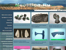 Tablet Screenshot of neolitica.ru